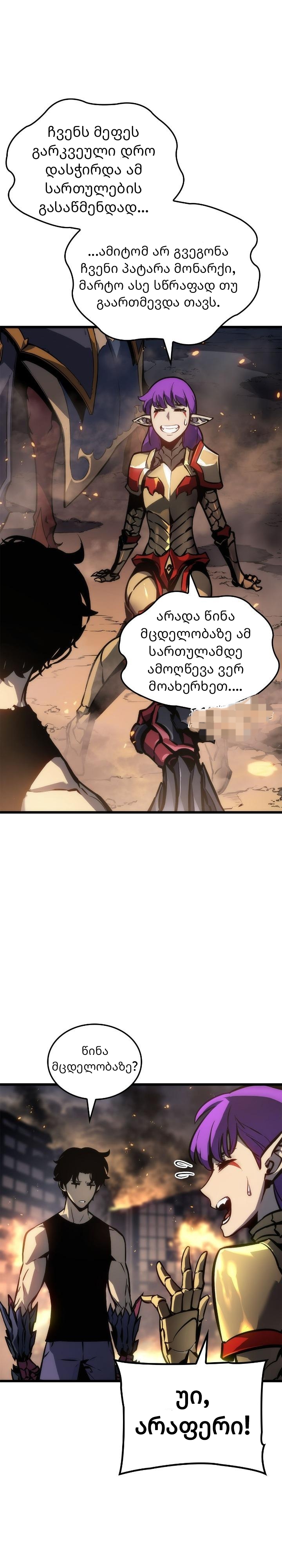 Page (28)